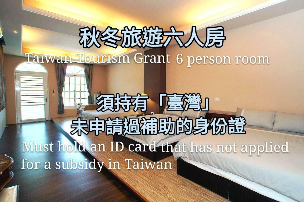 Wei Feng Jia Yuan B&B T'ai-tung Pokoj fotografie